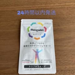 リゲイン トリプルフォース 60錠のサムネイル