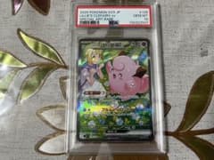 かめ様 リクエスト 2点 まとめ商品