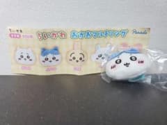 ちいかわ おかおマルチリング ハチワレのサムネイル