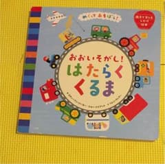 ジジ様専用のサムネイル