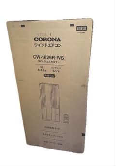 コロナ 2026年式 日本製 窓用エアコン CW-1626R-WS コロナ 2026年式 日本製 窓用エアコン CW-1626R-WS - メルカリ