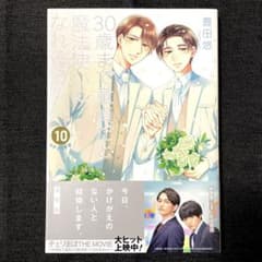 ▹あまこ様専用◃のサムネイル