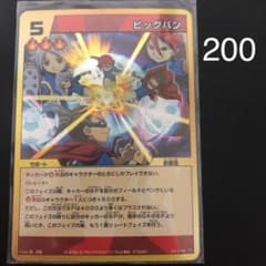 ビッグバン イナズマイレブンのサムネイル
