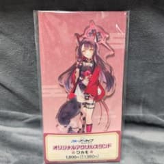 ブルーアーカイブ オリジナルアクリルスタンド ワカモのサムネイル