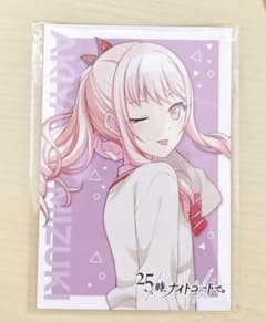 プロフィールカード プロセカ 暁山 瑞希 ニーゴのサムネイル