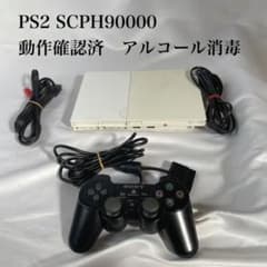 後期型PlayStation2 SCPH90000 ホワイトPS2 プレステ2 m35638774800_1.jpg?1663072143