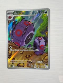最安ショップ比較】 ポケモンカードゲームSV sv11B 拡張パック