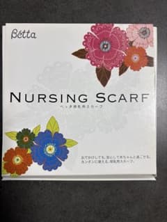 Bétta 授乳用スカーフ モダンフラワー グリーンのサムネイル
