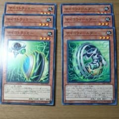 遊戯王 のサムネイル