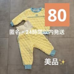 バースデー　This and Thatパジャマ 80cmのサムネイル