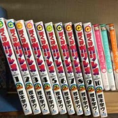 茨姫。様専用 ぼくはガリレオ1–10（完結）のサムネイル