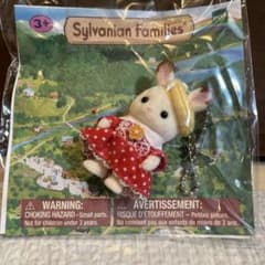 シルバニアファミリー ショコラウサギ の赤ちゃん キーホルダー非売品 海外製 シルバニアファミリー ショコラウサギ の赤ちゃん キーホルダー非売品