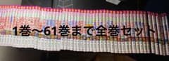 かいけつゾロリ まとめ売りのサムネイル