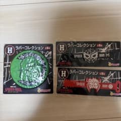 Spider-Man Happy Lottery Prize H - Set of 3