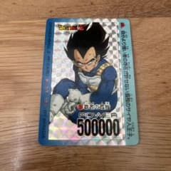 ドラゴンボールZ ベジータ トレーディングカードセット ドラゴンボールZカードダス 230 べジータ - メルカリ