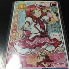 スクフェス ac HRのサムネイル