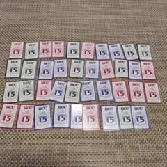 UCC コーヒークーポン 585ポイントのサムネイル