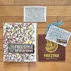 大野智 FREESTYLE 2020 作品集 グッズセットのサムネイル