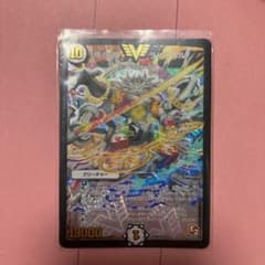 デュエマ デュエルマスターズのサムネイル