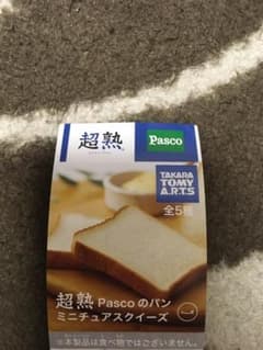 超熟pascoのミニチュアパンのサムネイル