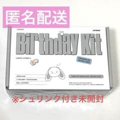 ATEEZ ソンファ センイル MD HBD センイル Birthday Kit - メルカリ