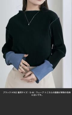 kirakiraShop 袖 配色 ボトルネック プリーツ トップスのサムネイル