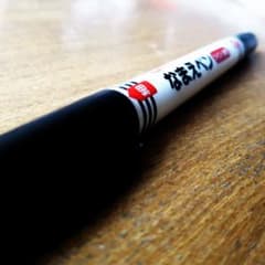 M様専用　改造シャーペン　マーカー&Dr.gripのサムネイル