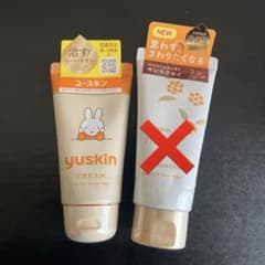 ユースキン ミッフィー チューブ 40gのサムネイル