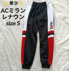 【ジャージナンバー・世界10枚限定】ファン・バステン ACミラン ACミラン FORZA MILAN トラックパンツ ジャージ 90s頃 レナウン - メルカリ