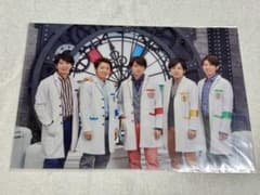嵐 ワクワク学校 クリアファイルのサムネイル