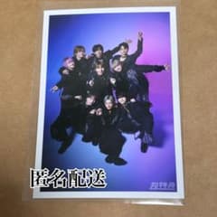 超特急 生写真 集合 - メルカリ