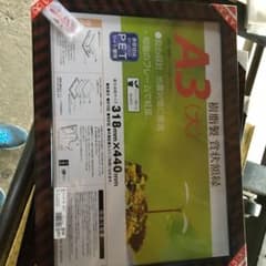 A3額縁のサムネイル