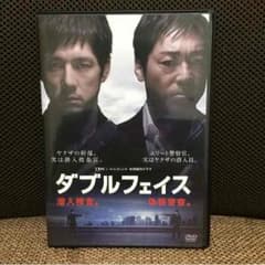 ダブルフェイス DVD 中古品のサムネイル