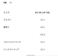 フレアフィットジーンズ ブラック 36 - メルカリ