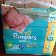 パンパース 新生児用のサムネイル