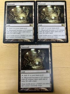 MTG 変わり谷 Mutavault M14 英語 3枚 - メルカリ
