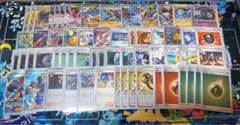 y*n様 ポケモンカード レジドラゴ　デッキ　エクストラのサムネイル