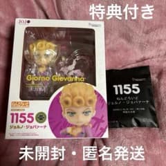 ねんどろいど  ジョジョの奇妙な冒険 第5部 黄金の風 ジョルノ・ジョバーナのサムネイル