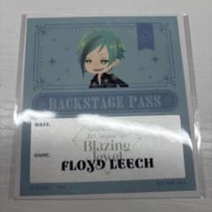 ツイステ　ブレイジングジュエル　特典　フロイドのサムネイル