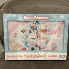 하츠네 미쿠 SNOW MIKU 2026 아크릴 보드 ~GiGO 한정~