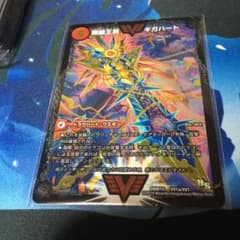 デュエルマスターズ ギガハート オウギンガのサムネイル