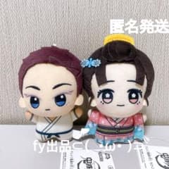 鬼滅の刃 ちびぐるみvol.6 猗窩座 狛治 恋雪 - メルカリ