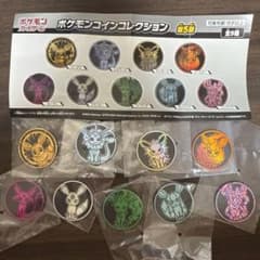 PSA10 エーフィ ポケモンコインコレクション第5弾 ポケモンコインコレクション 第5弾 エーフィ ブラッキー