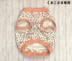 フレブル服 フレンチブルドッグ パグ アイレットニットタンクトップ