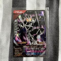 ガンバレジェンズ 仮面ライダーデルタ SR VR01-031のサムネイル