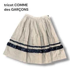 Tricom de Galson 스팽글 개더 스커트 베이지 M 아카이브