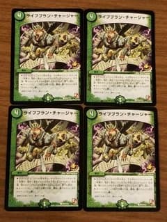 ライフプラン・チャージャー プロモのサムネイル