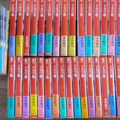 ドカベン 文庫版全31巻のサムネイル