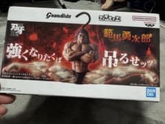 刃牙 Grandista 範馬勇次郎 ハンガー型フィギュアのサムネイル