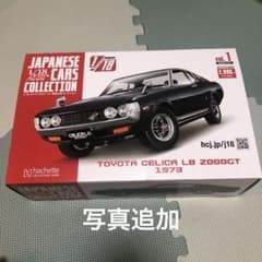 国産名車コレクション セリカ LB 2000GT 1/18 - メルカリ